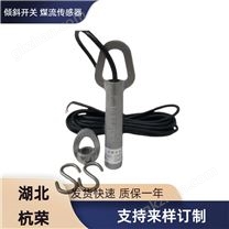 HJC-135倾斜开关技术优势