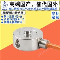 24伏超高耐震圆型压力传感器普通装载机强力