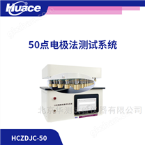 絕緣材料 50 點(diǎn)耐壓擊穿試驗(yàn)儀