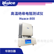 電力設備高溫絕緣電阻測試儀