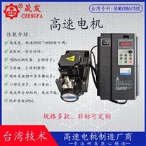 稀土搅拌罐5.5千瓦15000转高速电机生产厂家