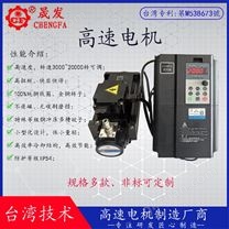 稀土搅拌桶5.5千瓦20000转高速电机制造厂