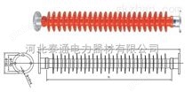 復(fù)合絕緣子FZSW-110/10
