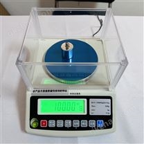 ES5000電子天平,5000g/0.01g天平