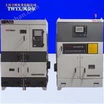HRZN-7500脈沖柜體集塵器