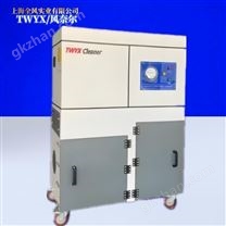 HRZN-3000脈沖粉塵集塵器