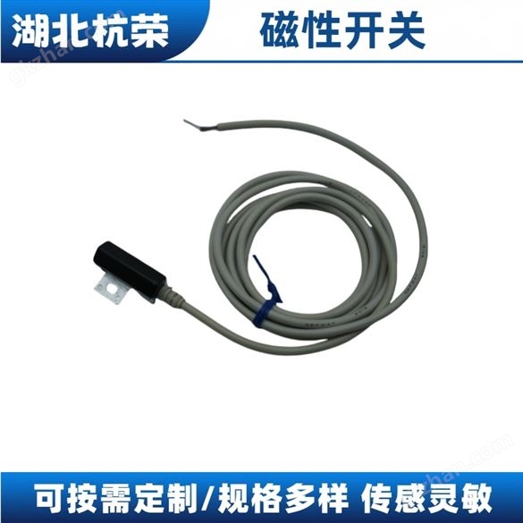 SA01-I-H雙極靈敏度GMR磁傳感器
