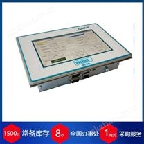 赫爾納供應(yīng)德國IGAS屏幕