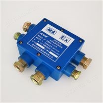 巨鼎JHH-6(A)矿用本安接线盒 6通10对