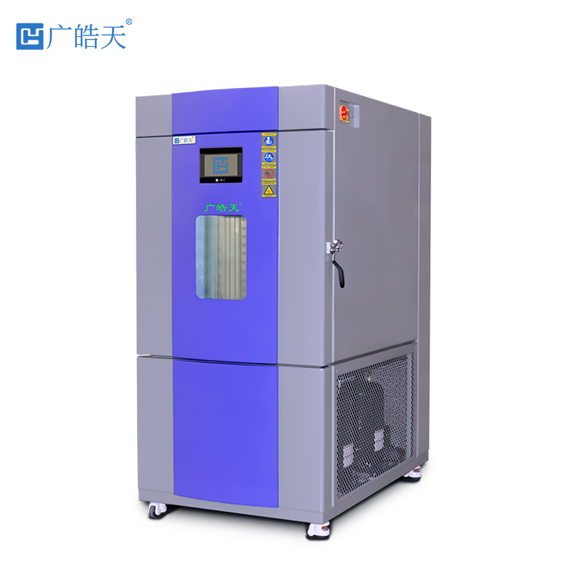 廣皓天-快速溫變試驗(yàn)箱-白底圖-800×800 -1 拷貝.jpg 廣皓天-快速溫變試驗(yàn)箱-白底圖-800×800 -1 拷貝.jpg