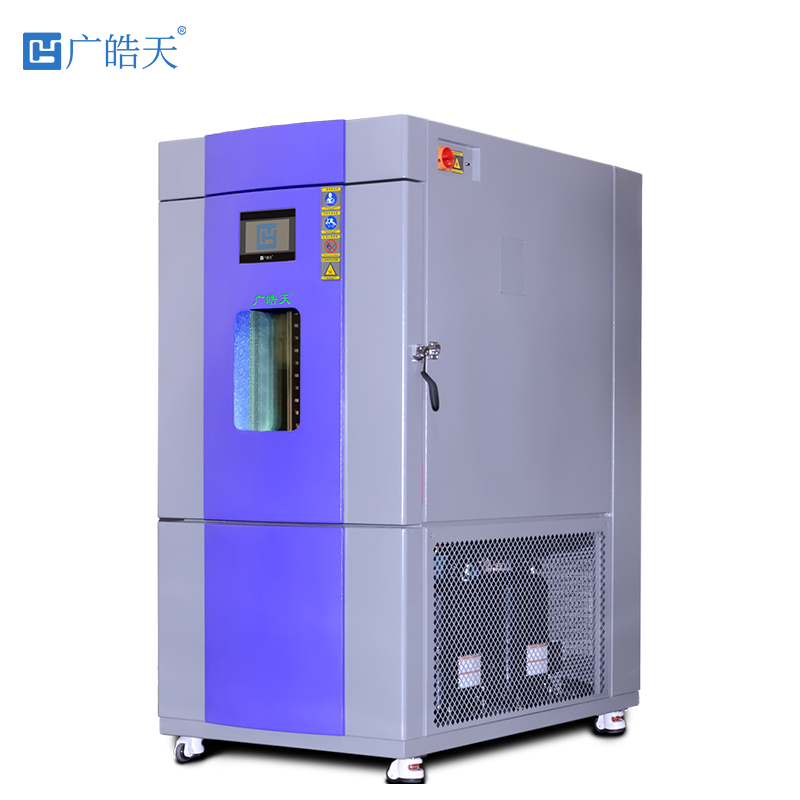 廣皓天-快速溫變試驗(yàn)箱-白底圖-800×800 -5 拷貝.jpg 廣皓天-快速溫變試驗(yàn)箱-白底圖-800×800 -5 拷貝.jpg