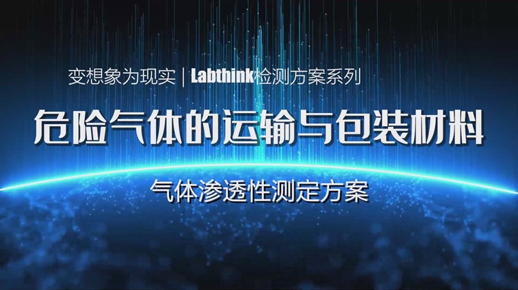危險氣體透過banner750.jpg