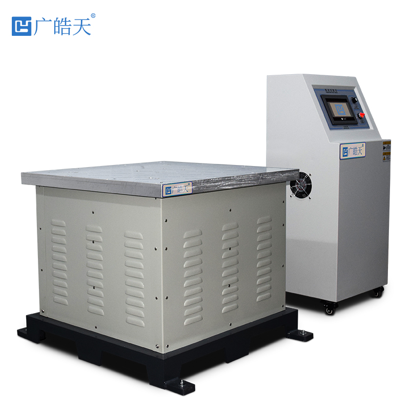廣皓天-電磁式振動臺-白底圖-800?800-1.jpg