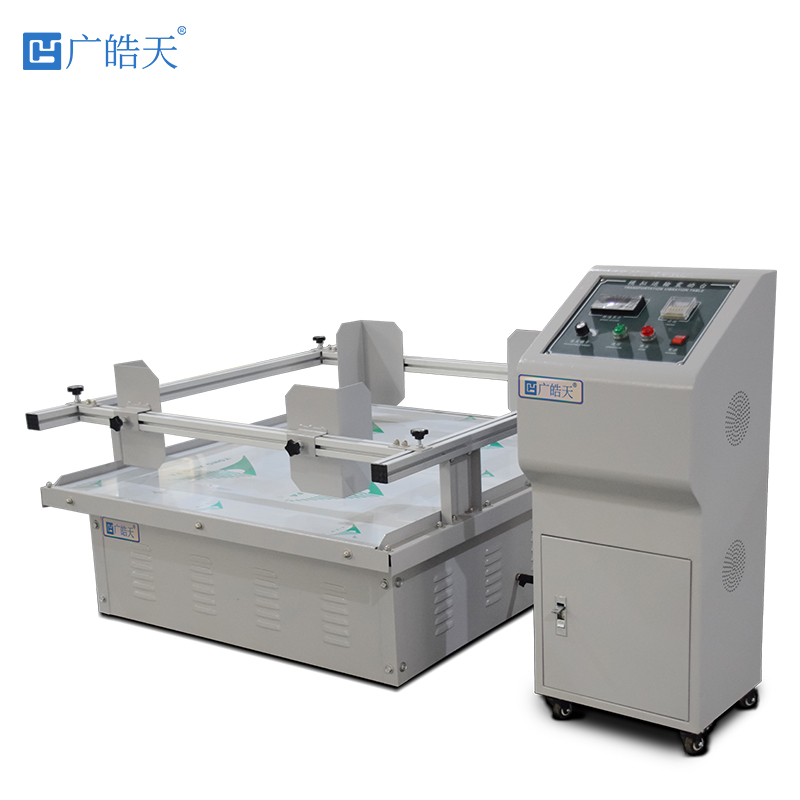 广皓天-模拟运输振动台-白底图-800×800-3.jpg 数字孪生 + 振动台:瓷器模拟运输测试技术的创新与未来趋势
