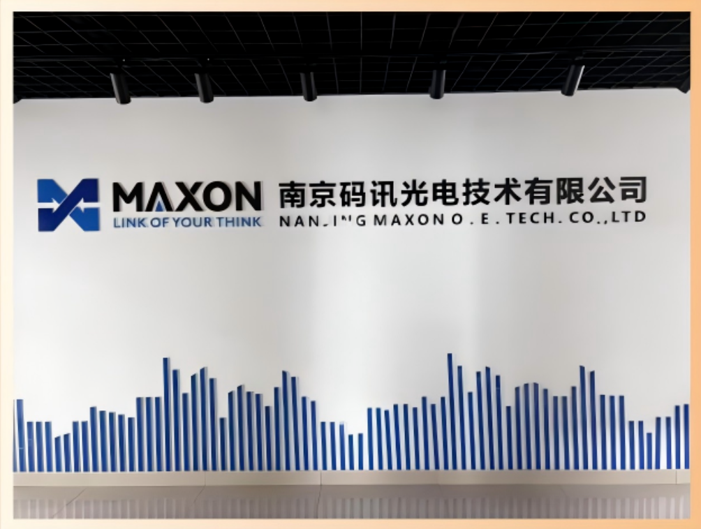 熱烈慶祝南京碼訊光電入選江蘇省瞪羚企業！