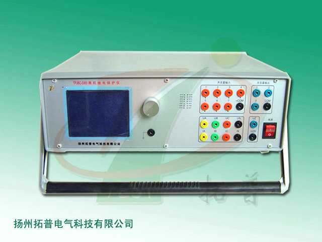 TPJBC-3300微机继电保护测试仪-1.jpg TPJBC-3300微机继电保护测试仪-1.jpg