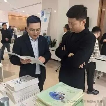 中国电工技术学会工业与建筑应用电气专业委员会2025年学术年会