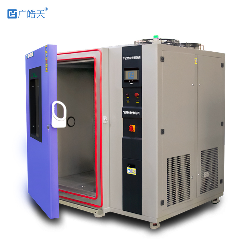 廣皓天-1500L恒溫恒濕試驗箱-221024-主圖-800×800-4 拷貝.jpg