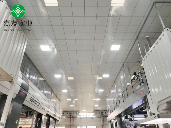 湖北合信安装印刷包装车间高压微雾加湿器加湿案例