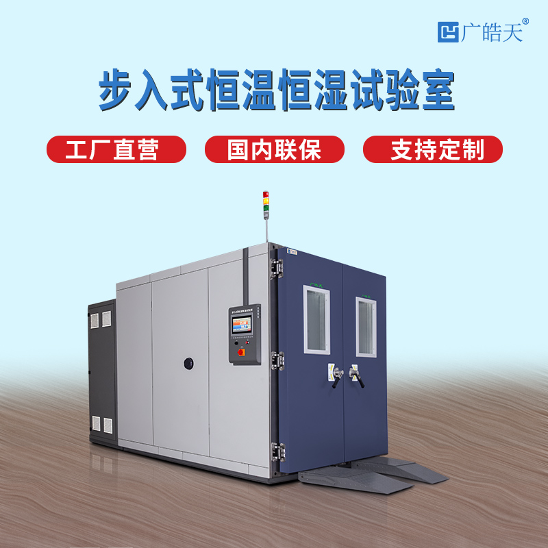 广皓天-步入室-首图-800✕800-5 拷贝.jpg 广皓天-步入室-首图-800✕800-5 拷贝.jpg