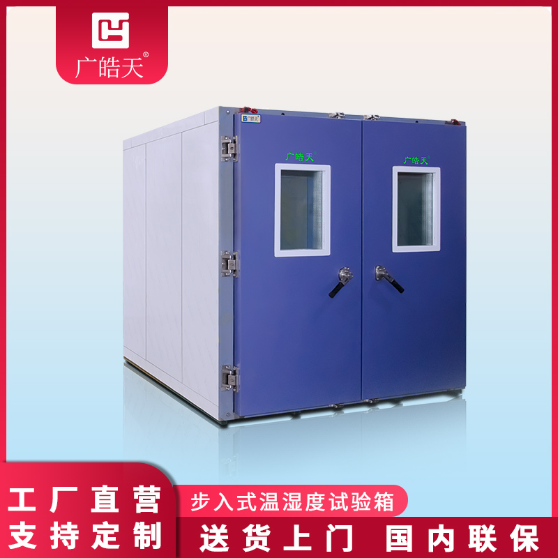 廣皓天-步入室-首圖-800?800-10 拷貝.jpg 廣皓天-步入室-首圖-800?800-10 拷貝.jpg