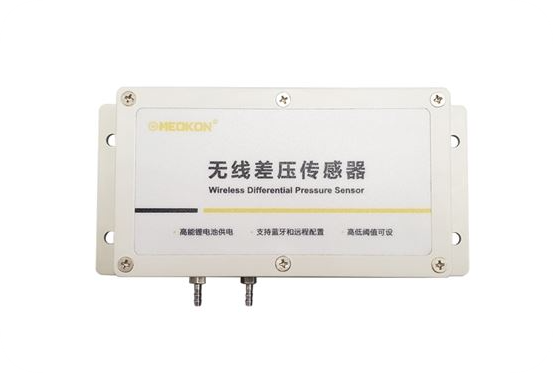 无线差压传感器