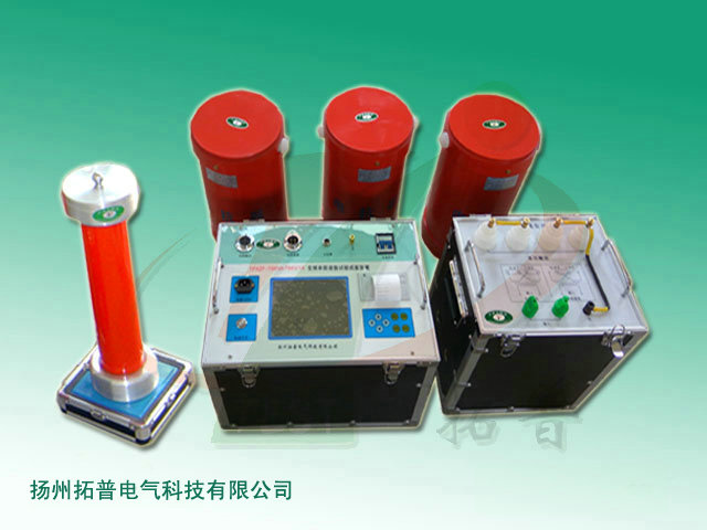TPXZF-75kVA-75kV变频串联谐振试验成套装置.jpg 扬州拓普电气科技有限公司2026马年春节放假安排