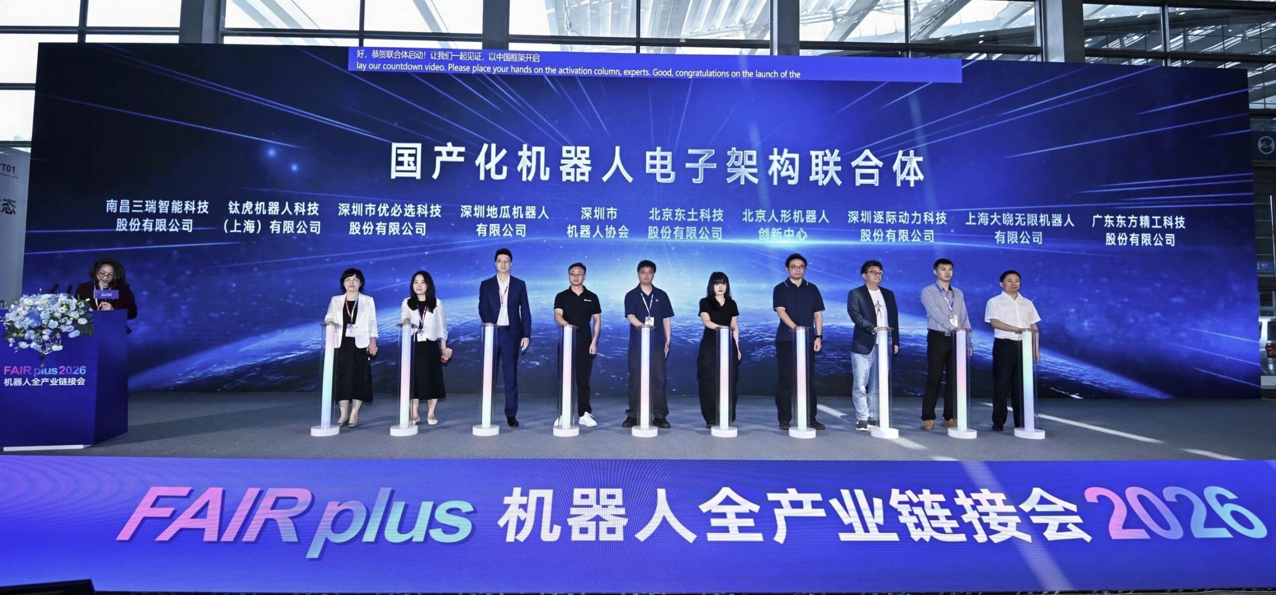 東土科技攜&ldquo;鴻道+AUTBUS+MaVIEW&rdquo;方案推動(dòng)國(guó)產(chǎn)機(jī)器人產(chǎn)業(yè)走向自主可控