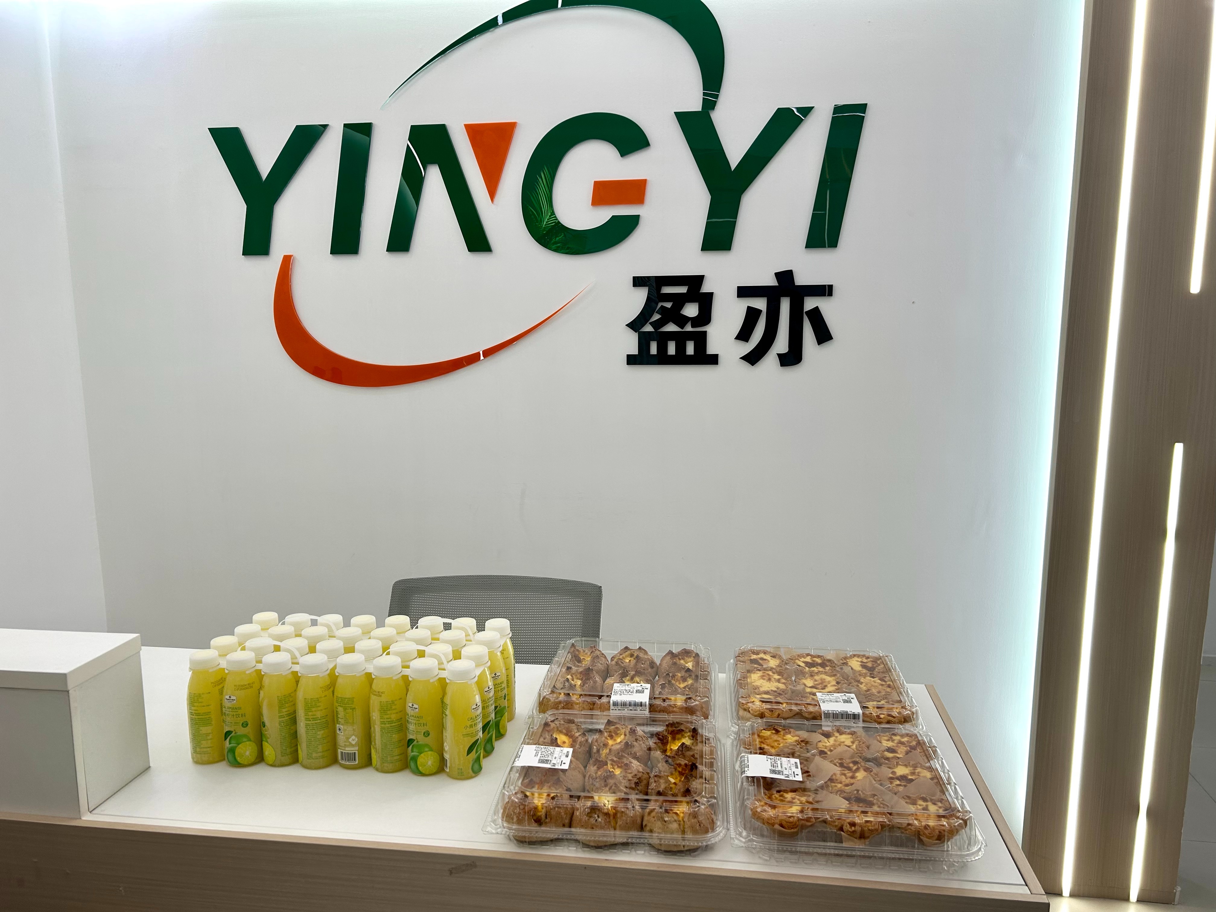 厦门盈亦自动化暖心下午茶，凝聚团队温度