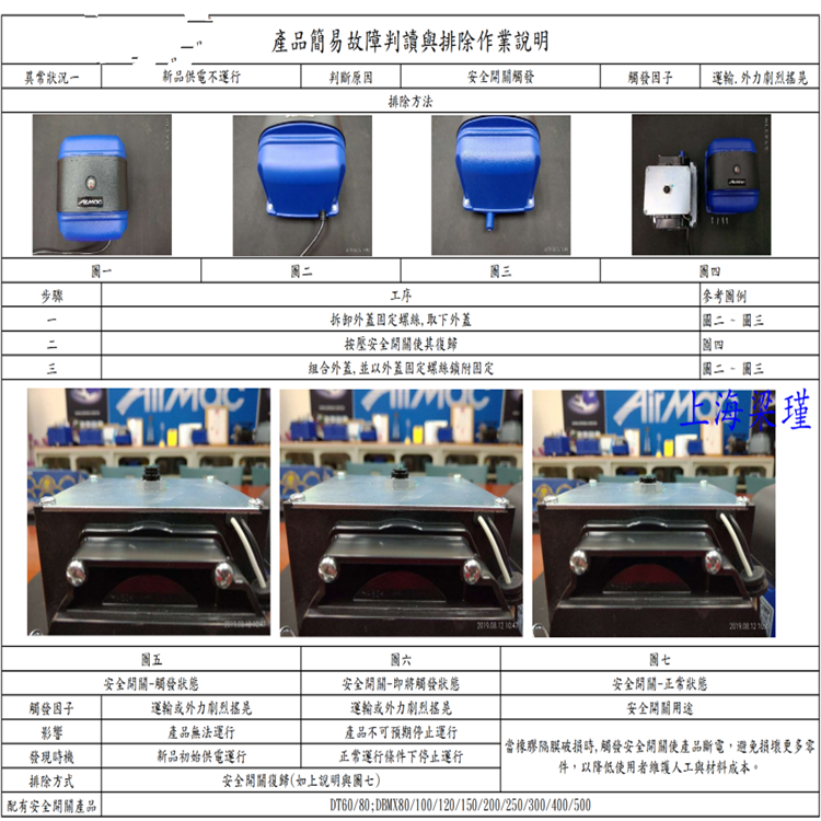 作业说明_副本.png
