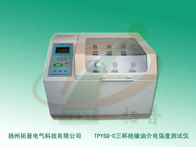 TPYSQ-C三油杯绝缘油介电强度测试仪.jpg