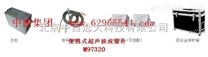 便攜式聲波流量計
