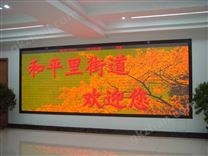 P3全彩LED顯示屏的廠家價(jià)格