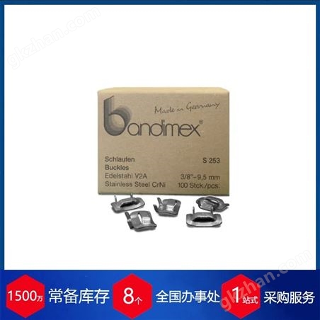 �¹�Bandimex����ִ���S252ϵ��
