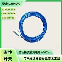 DMSE（S）-020-W氣缸磁性開關(guān)缸筒