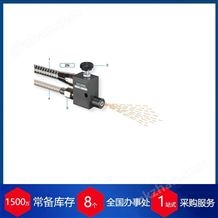 ZN-KOPF德國Sommer-Technik霧化器設備