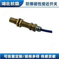 KGE27耐溫磁性接近開關(guān)