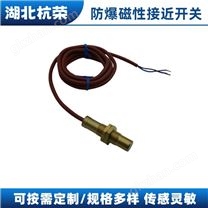 磁性开关CXKGCJK-3Z-KT