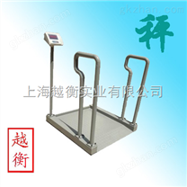 300kg帶扶手體重輪椅秤/稱