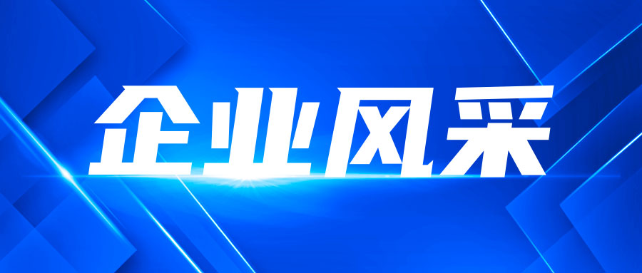 金卡智能2025年營收32.27億元，歸母凈利潤2.66億元